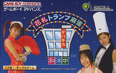 Hanafuda Trump Mahjong: Depachika Wayounaka box art for GameBoy Advance